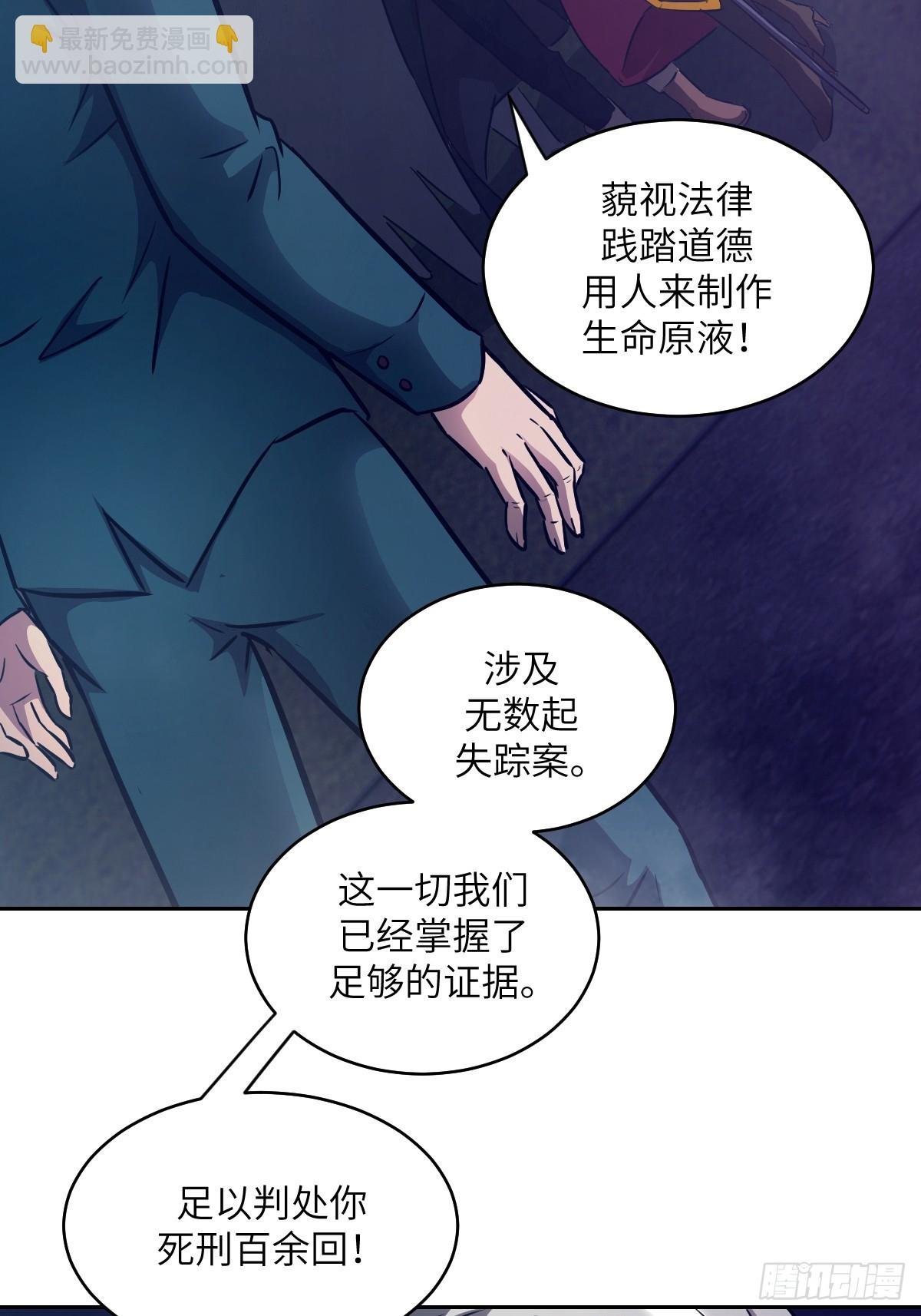 123 审判