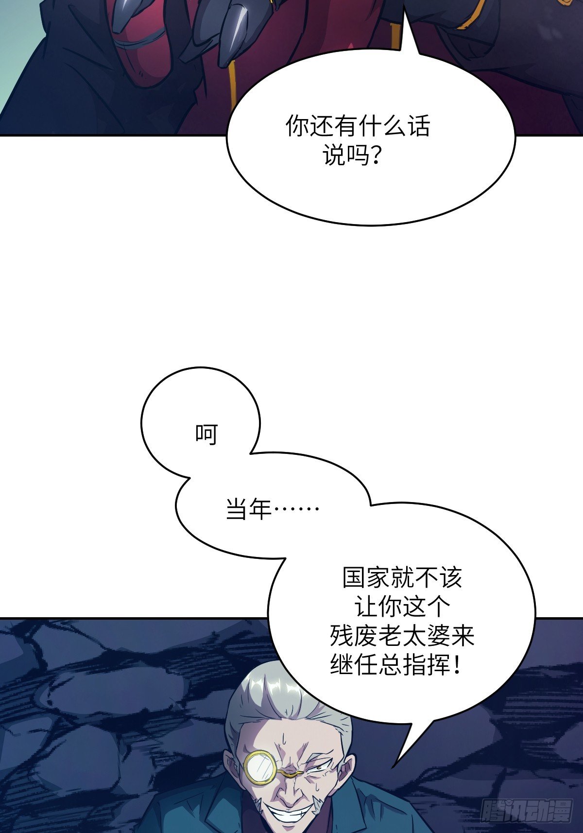 123 审判