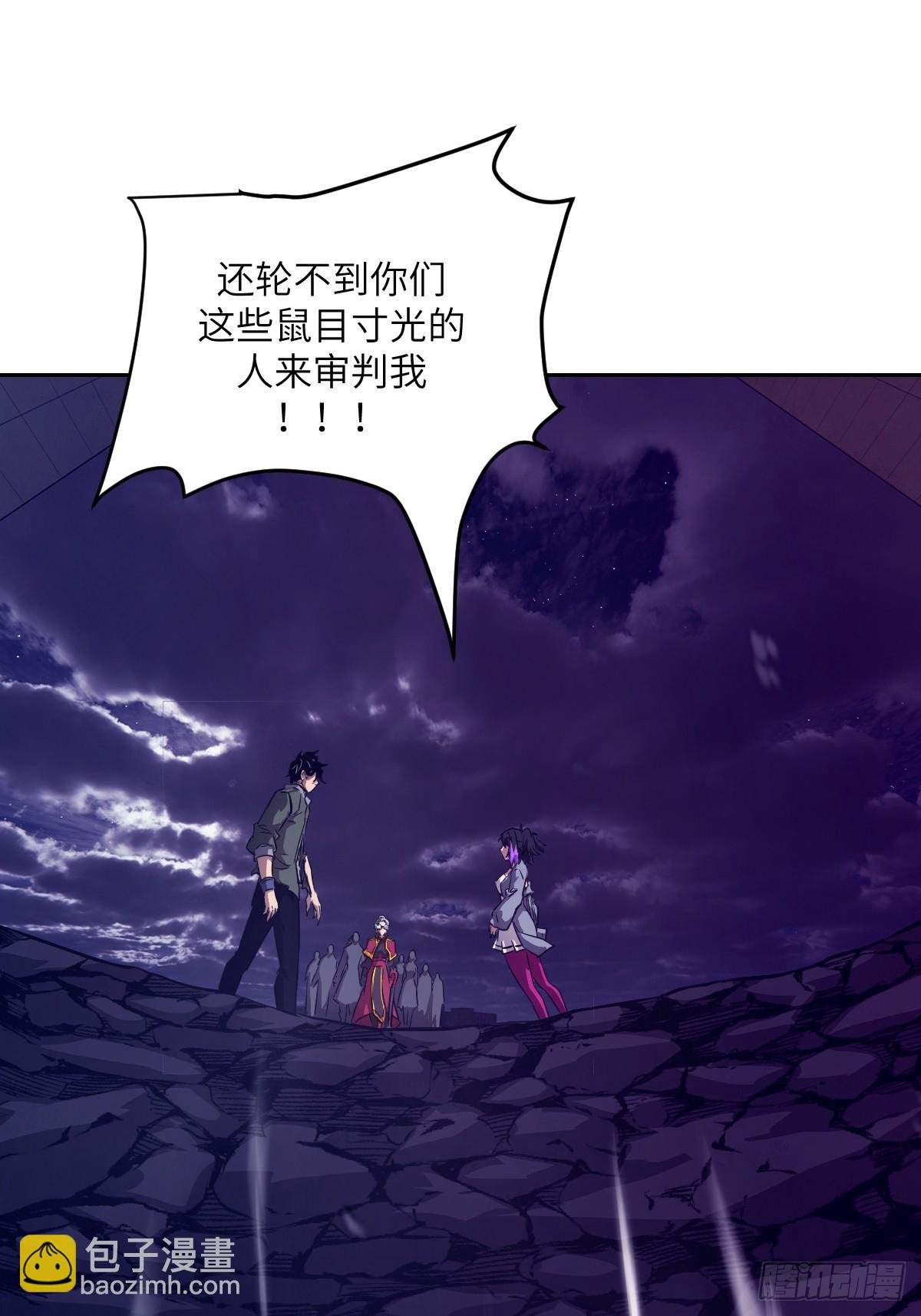 123 审判