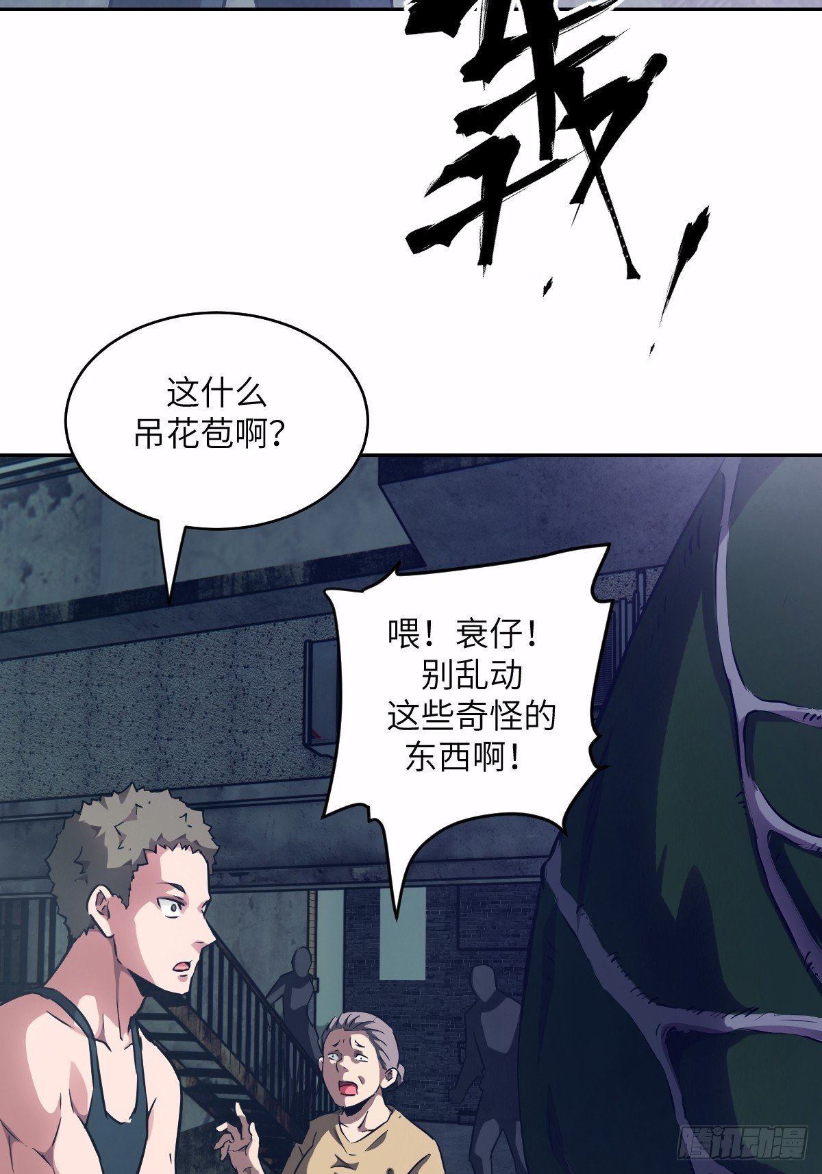 124 不能等到开花
