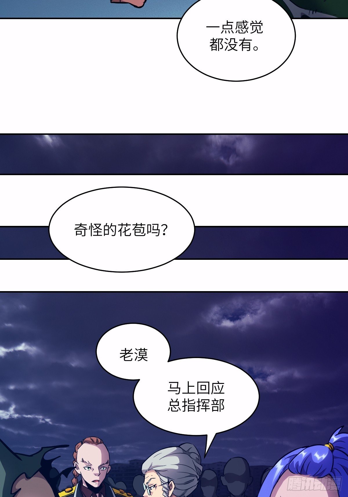 124 不能等到开花