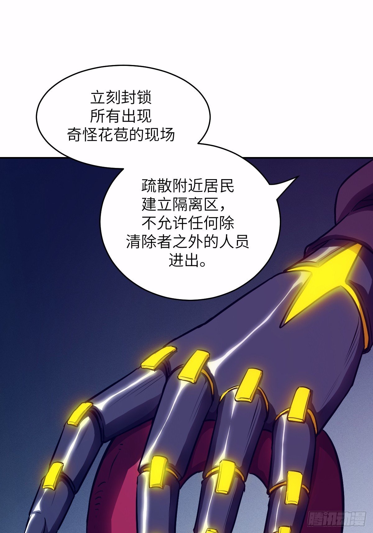 124 不能等到开花
