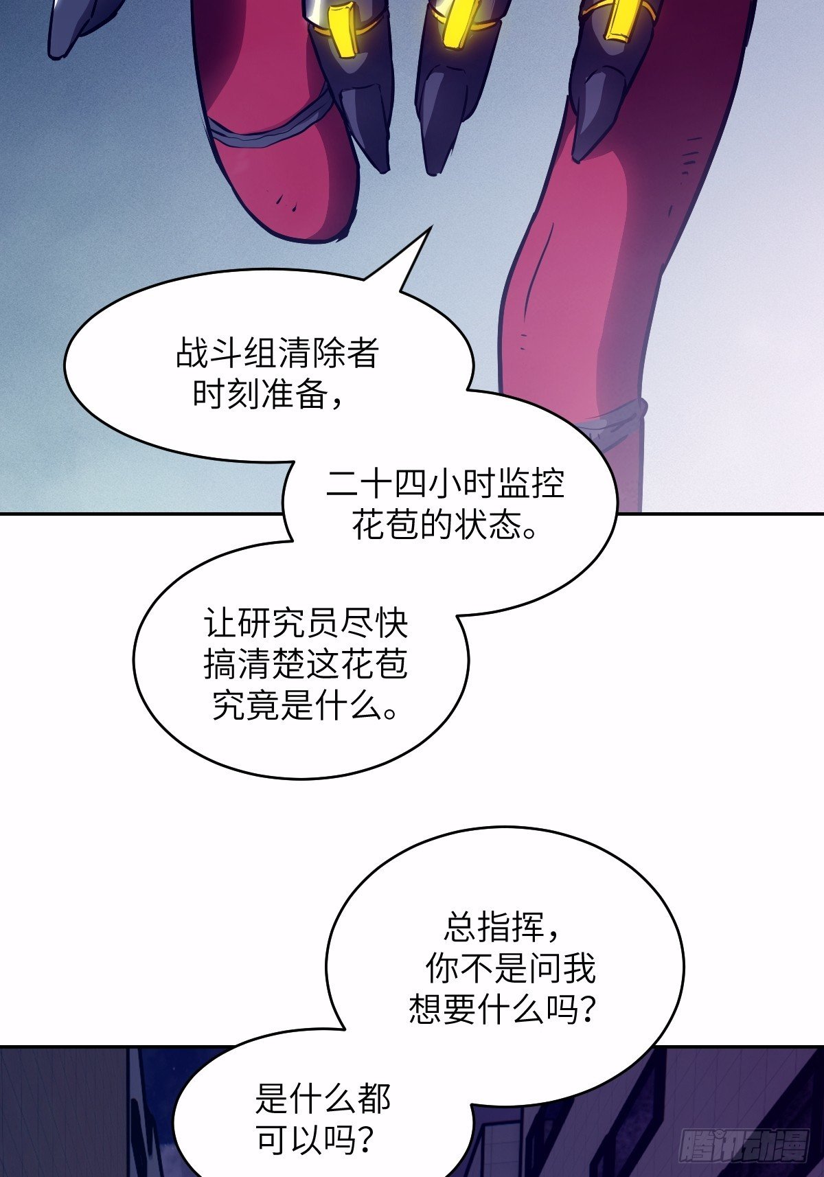 124 不能等到开花