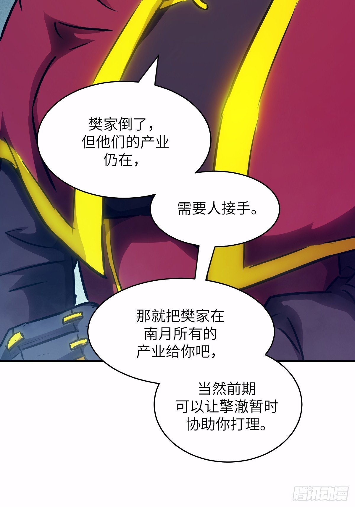 124 不能等到开花