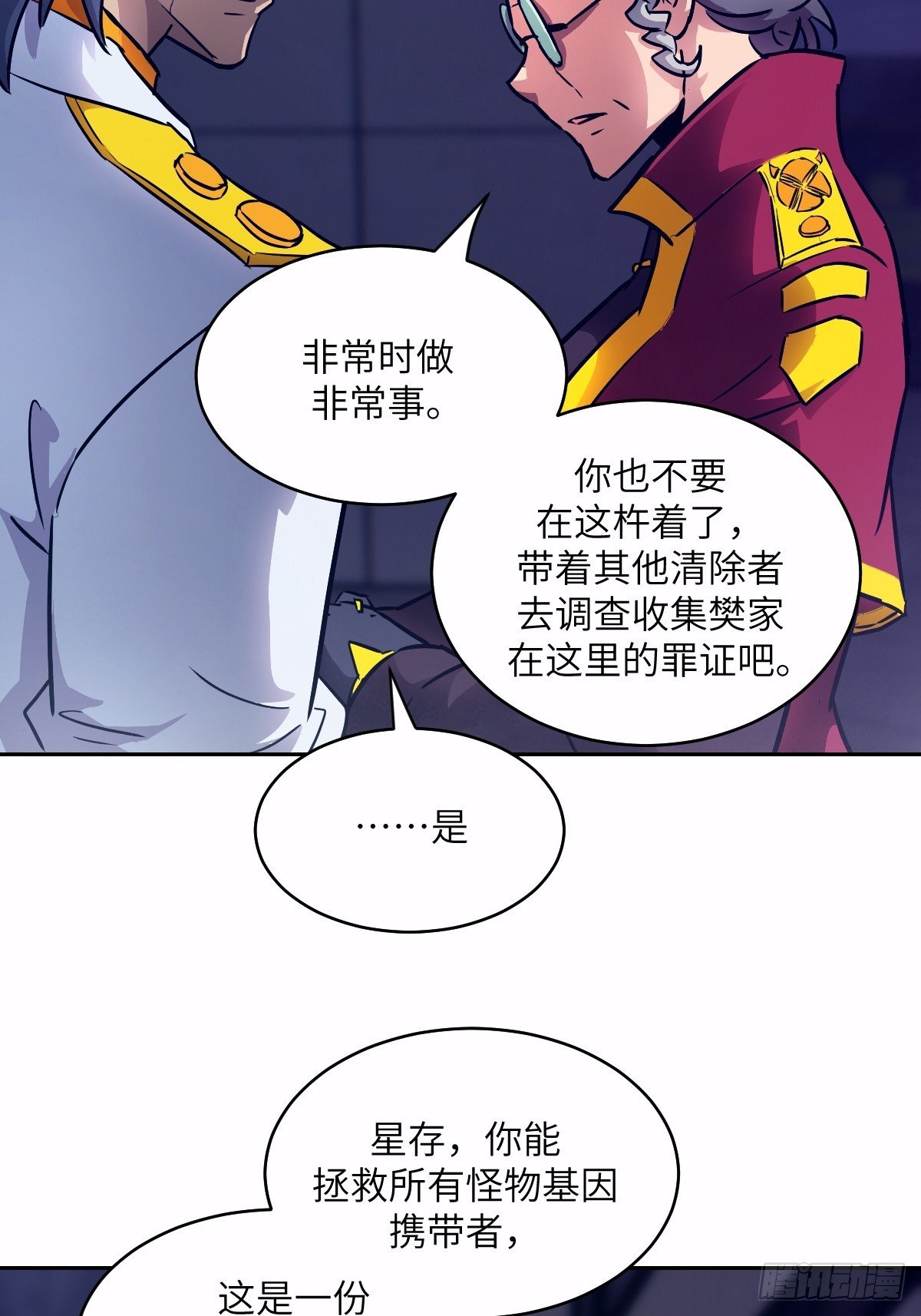 124 不能等到开花