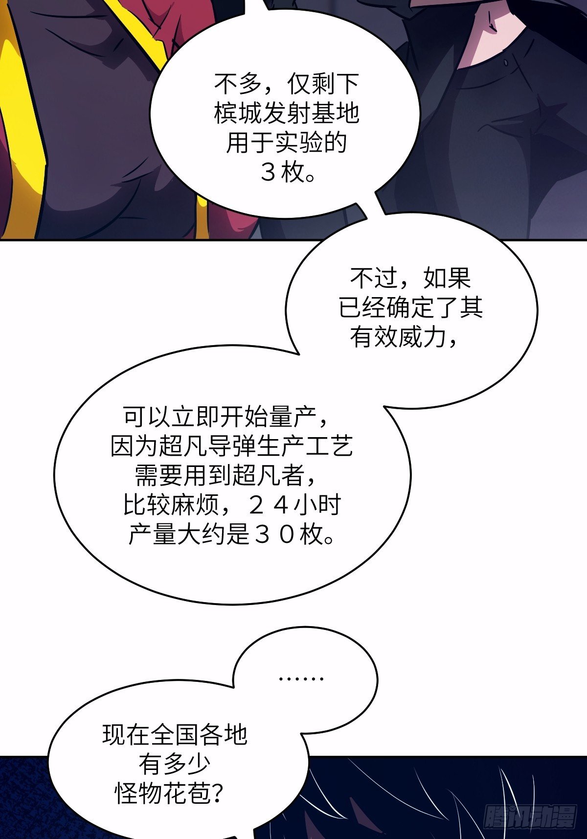 124 不能等到开花