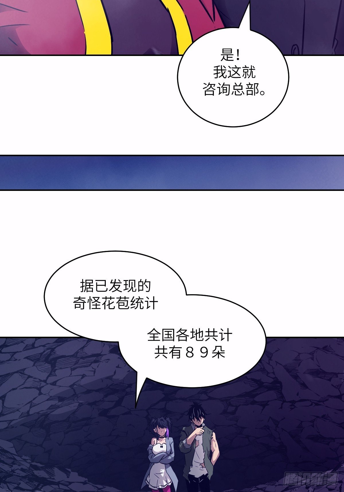 124 不能等到开花