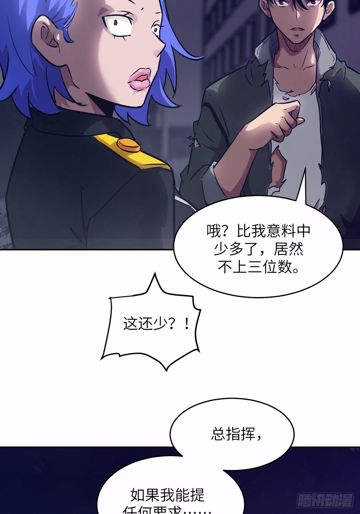 124 不能等到开花