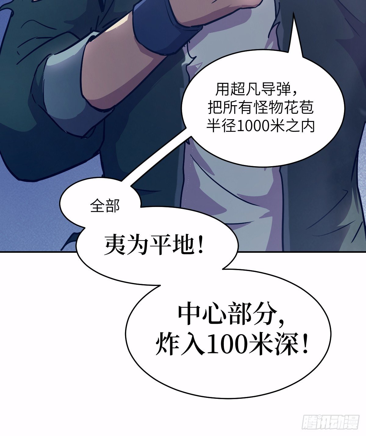 124 不能等到开花