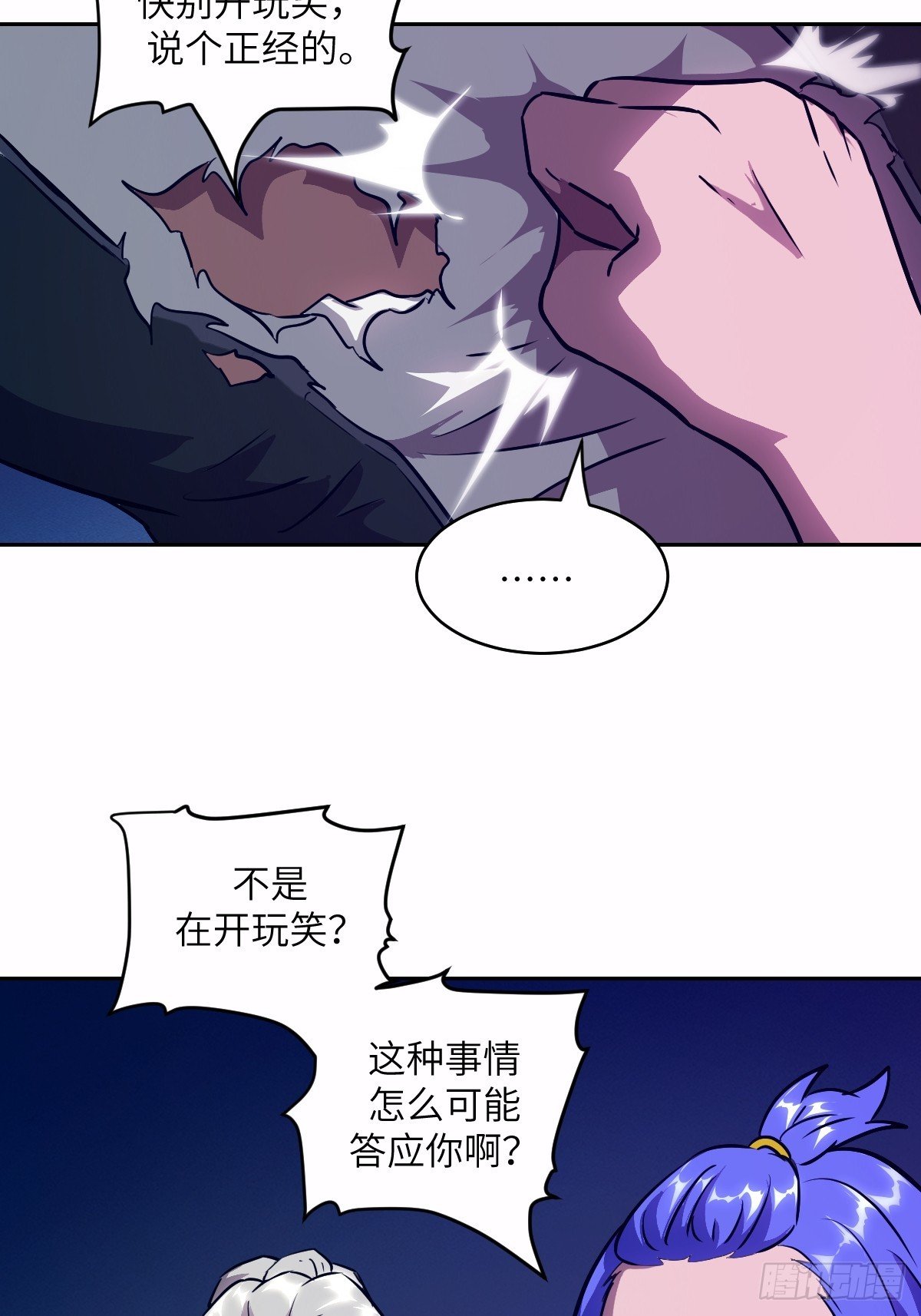 124 不能等到开花