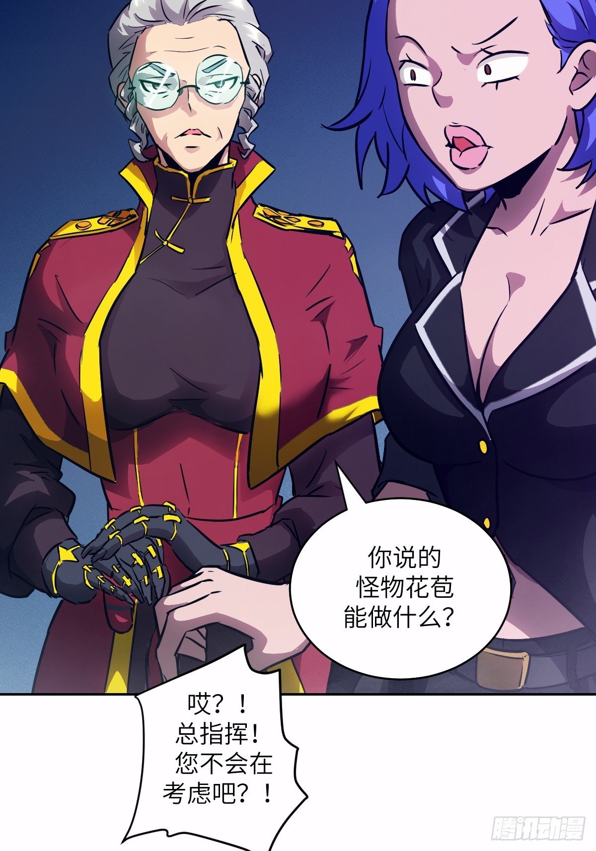124 不能等到开花