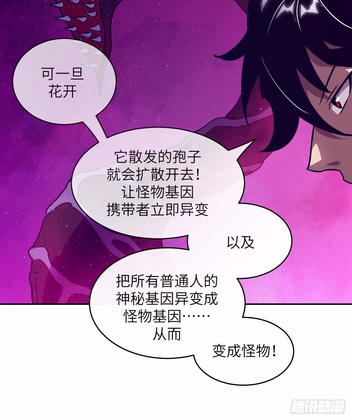 124 不能等到开花