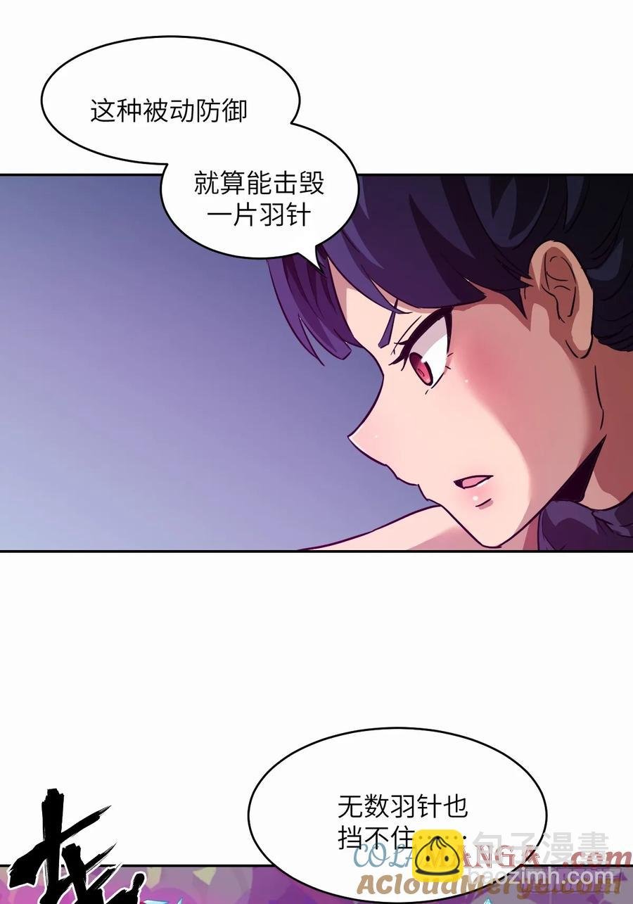 038 磁星