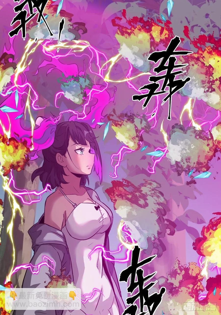 038 磁星