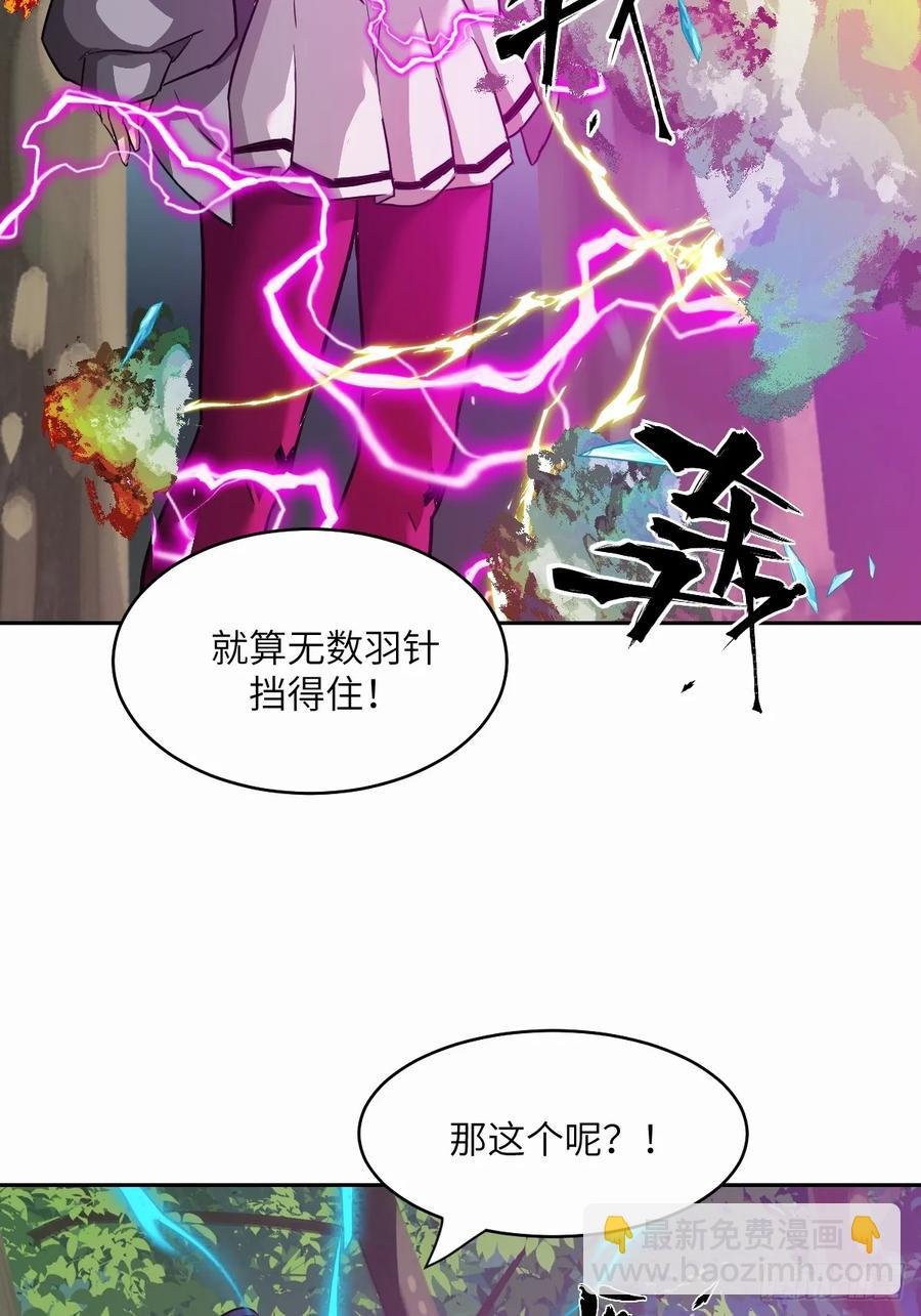 038 磁星