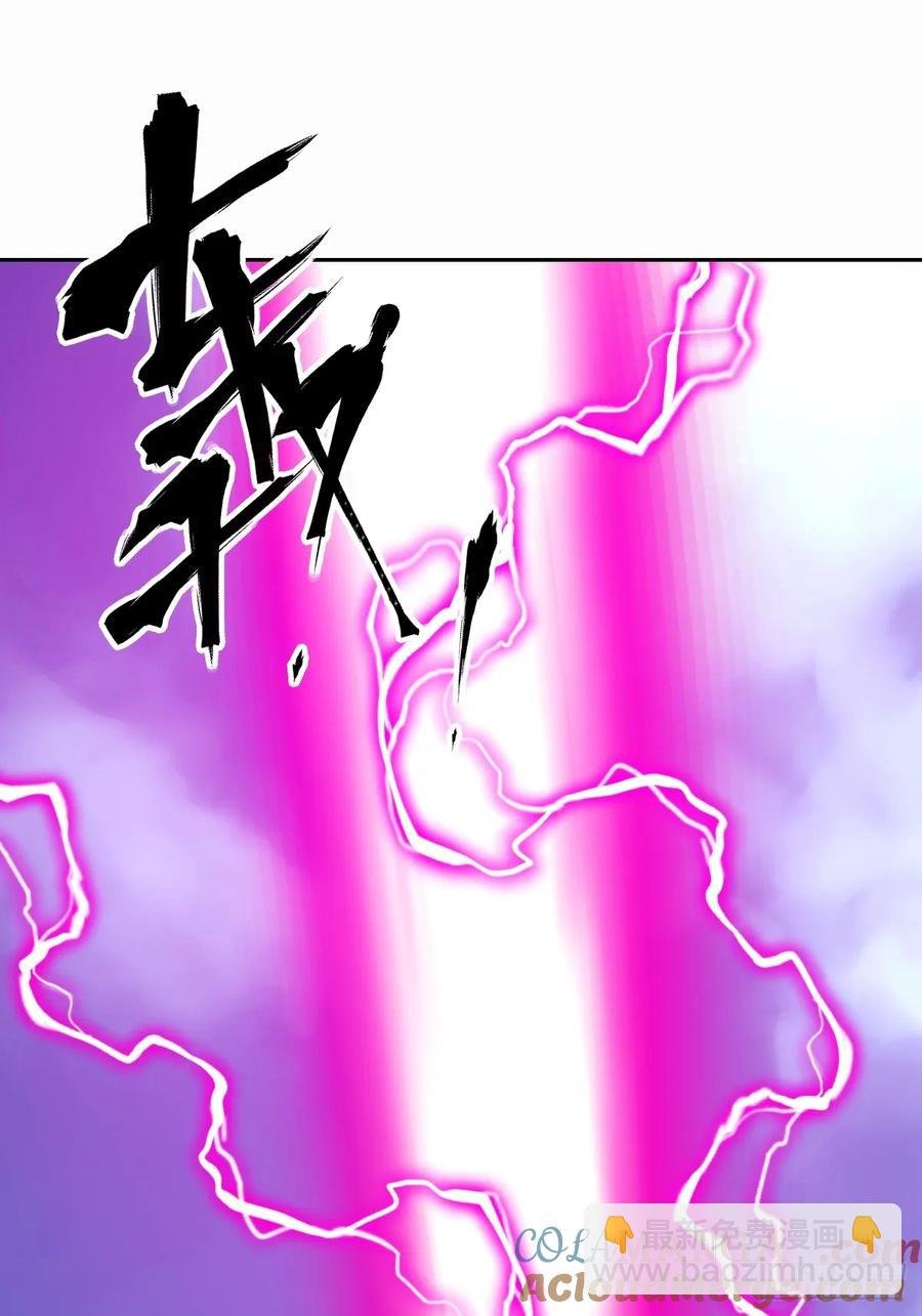 038 磁星