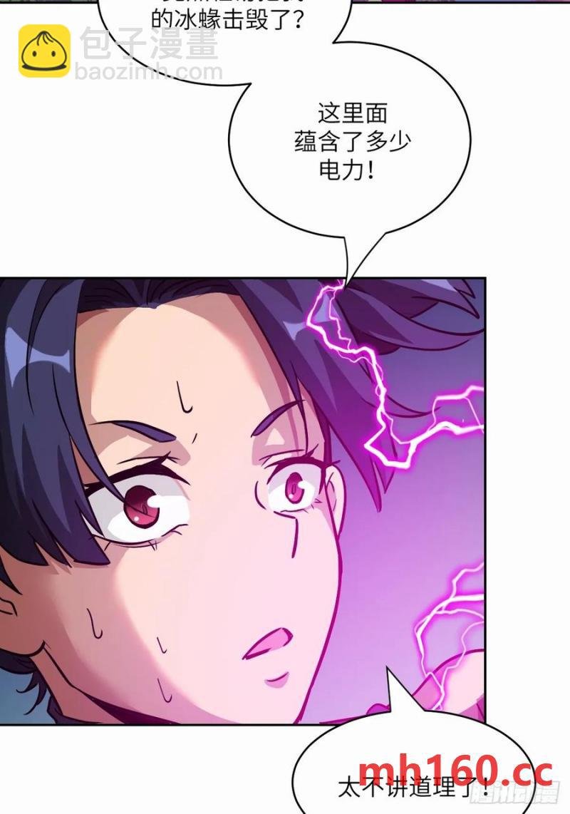 038 磁星