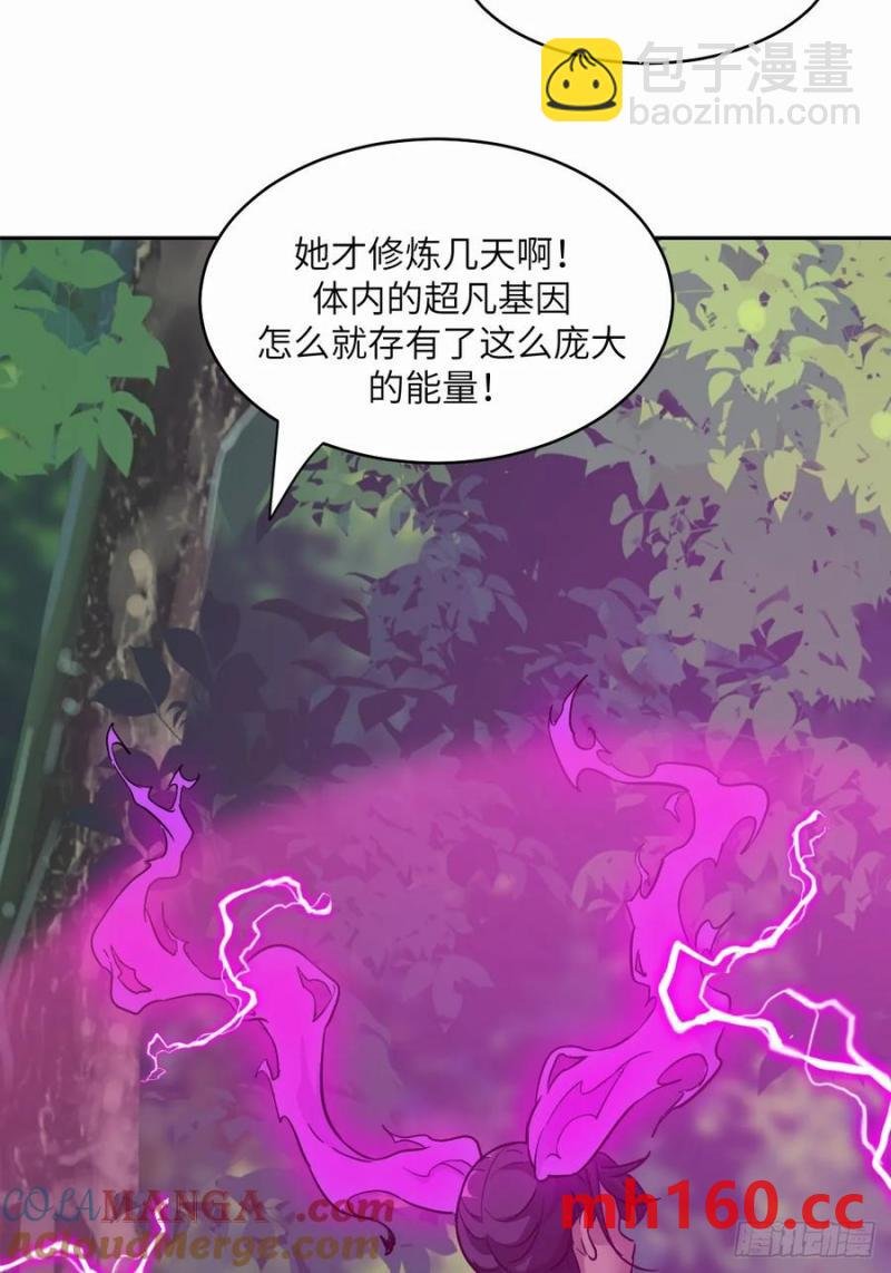 038 磁星