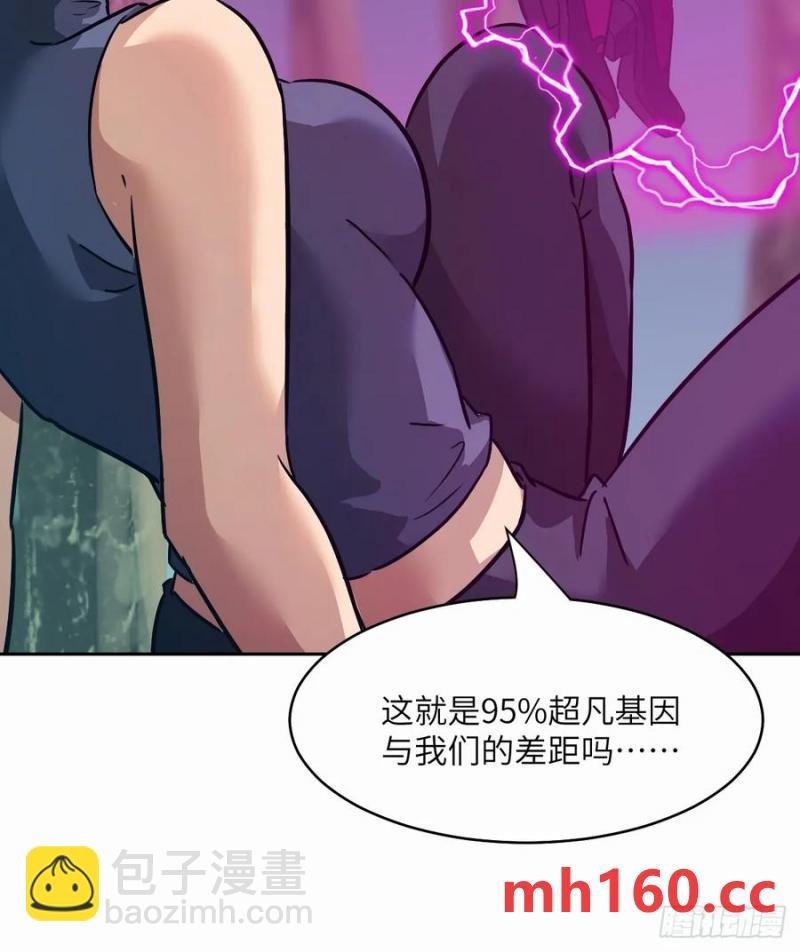 038 磁星