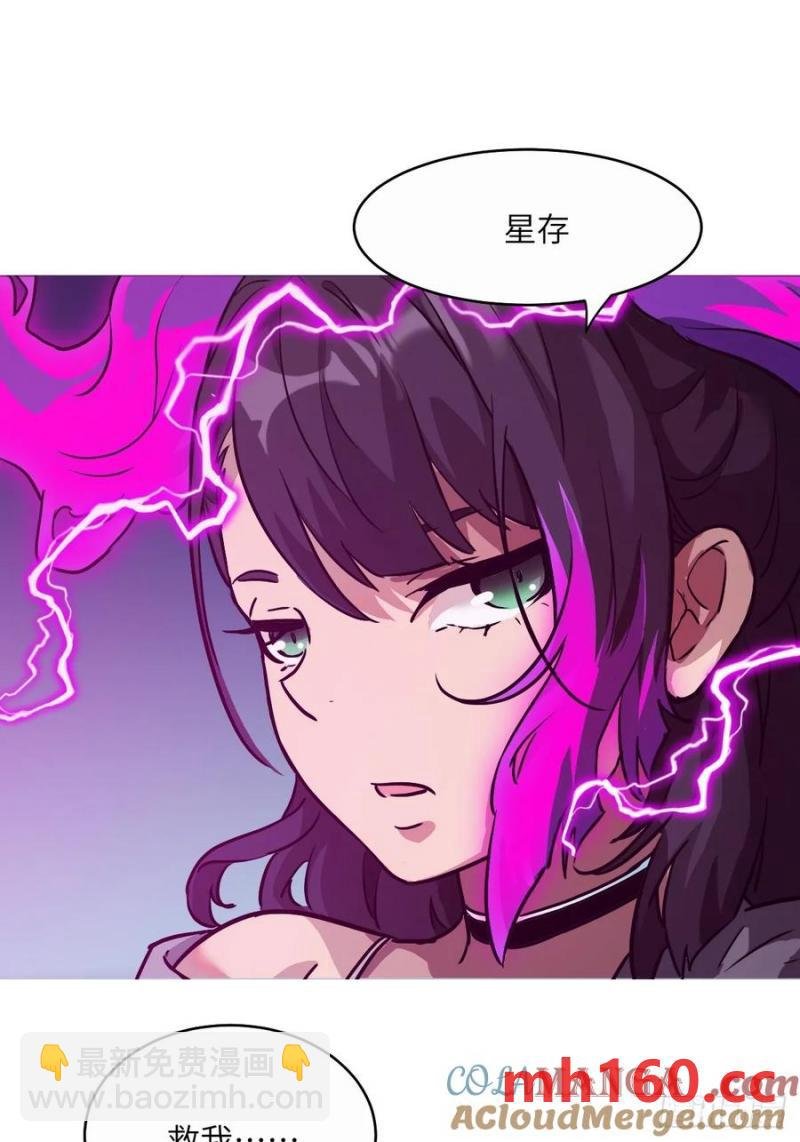 038 磁星