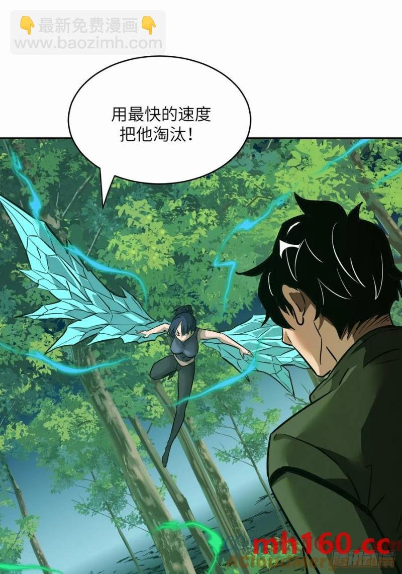 038 磁星