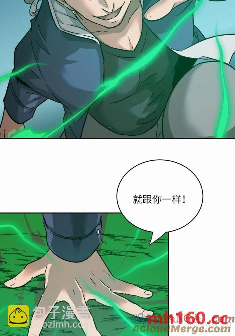 038 磁星