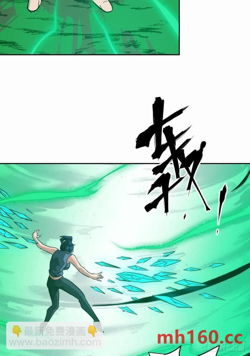 038 磁星