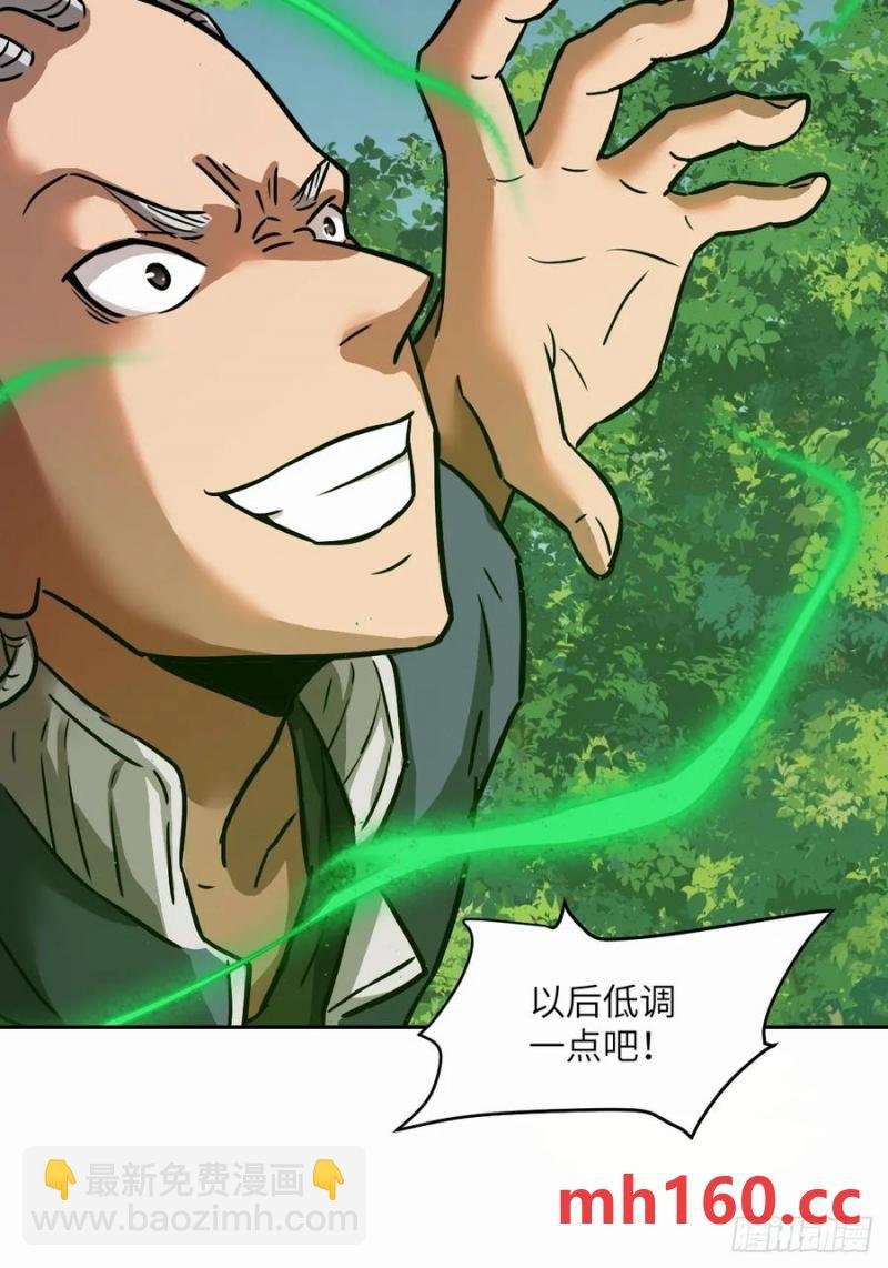038 磁星