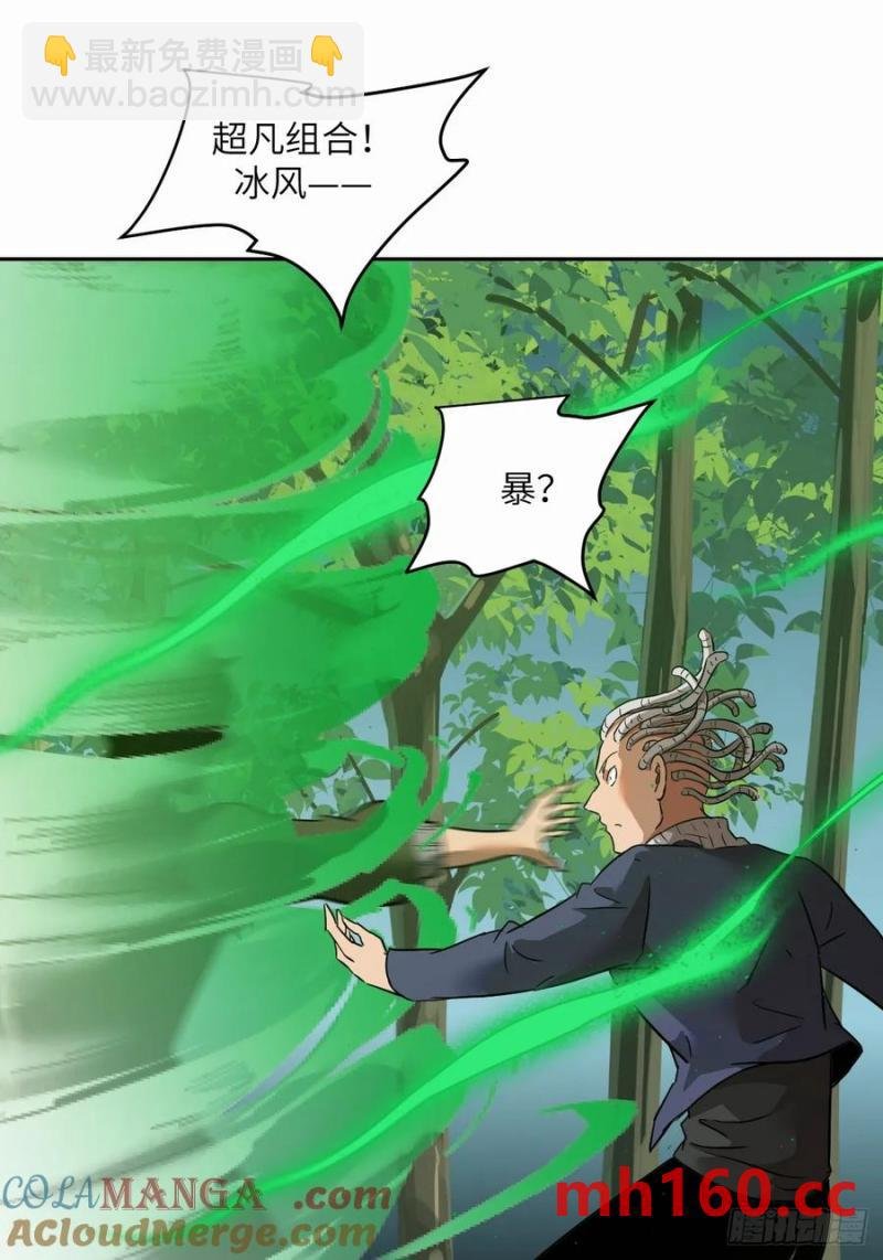 038 磁星