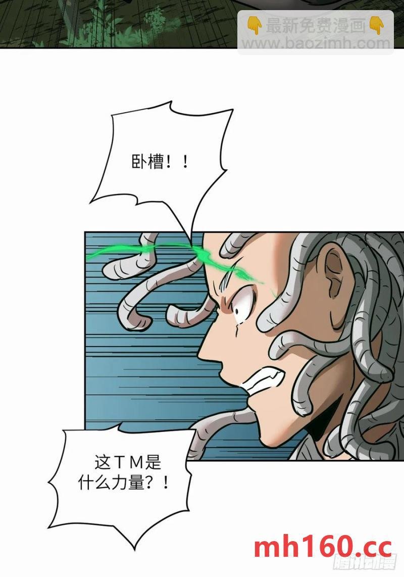 038 磁星
