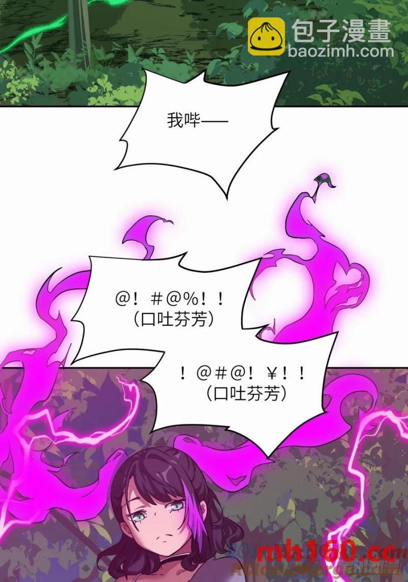 038 磁星