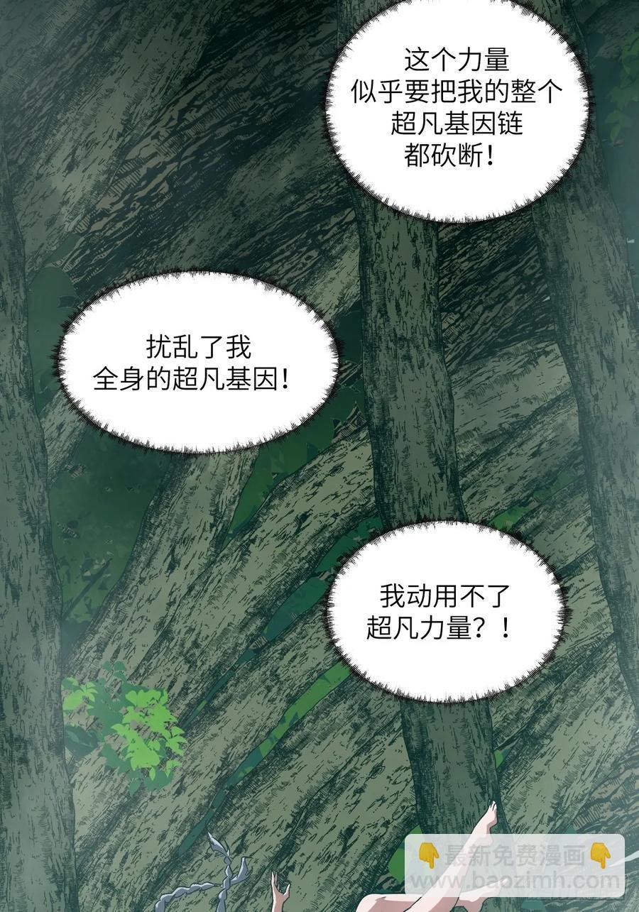047 家人们，我可能恋爱了