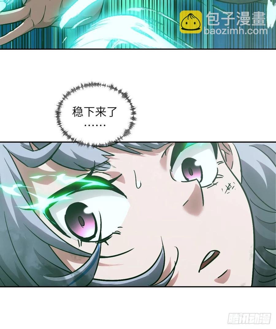 047 家人们，我可能恋爱了