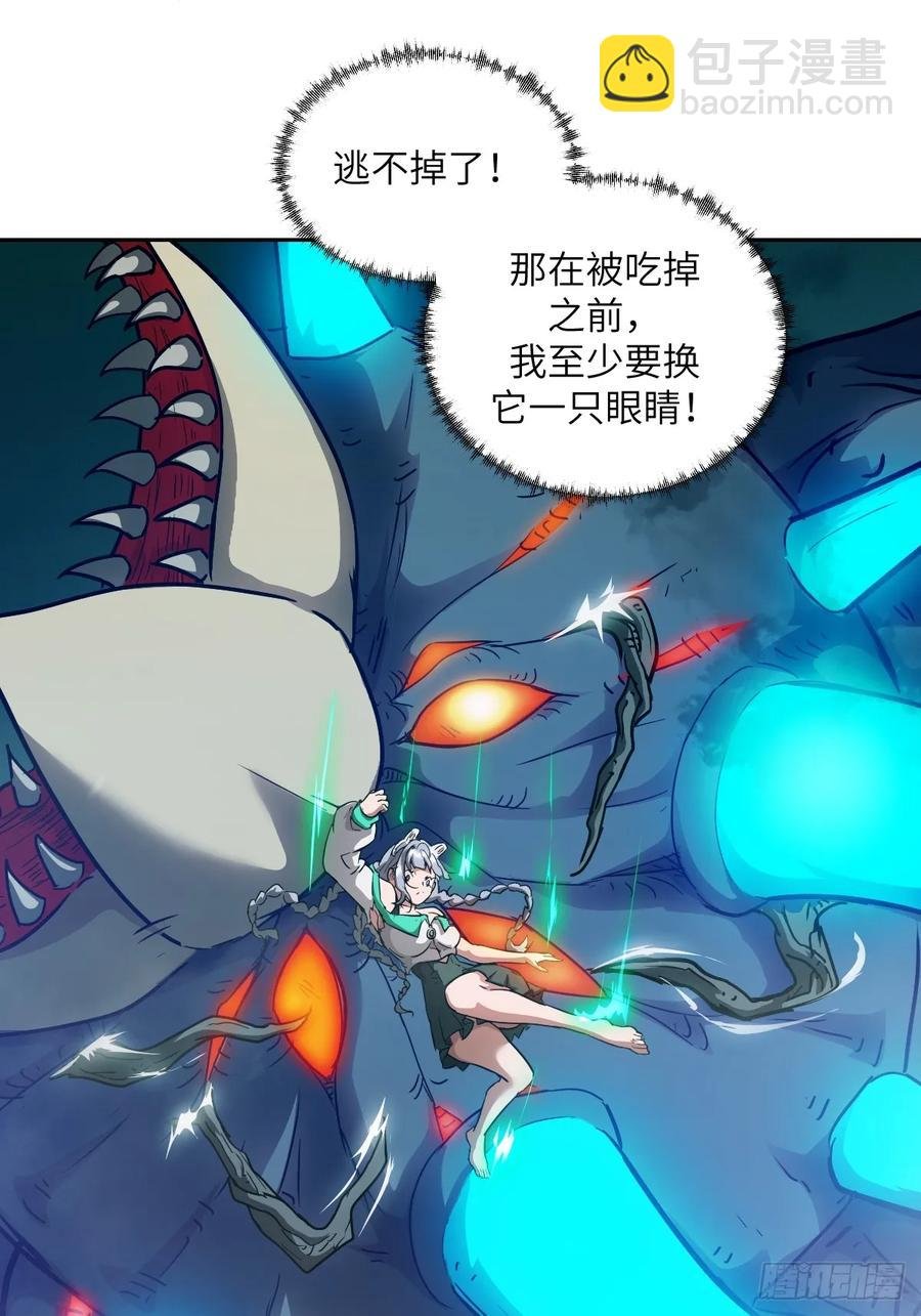 047 家人们，我可能恋爱了