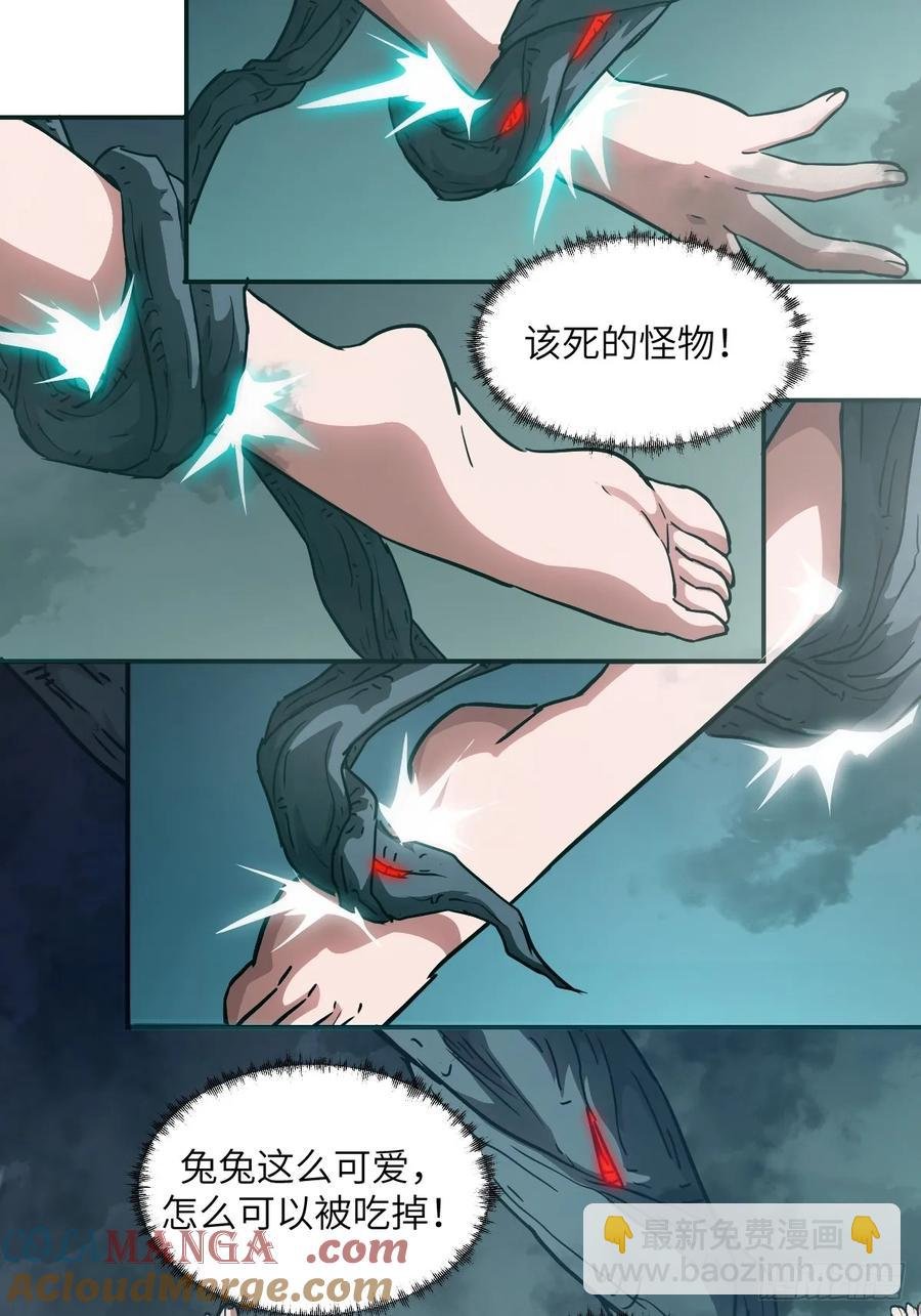 047 家人们，我可能恋爱了