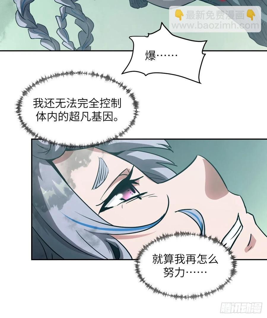 047 家人们，我可能恋爱了