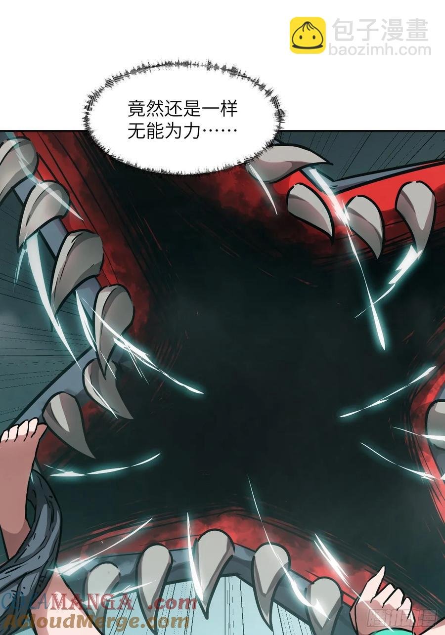 047 家人们，我可能恋爱了