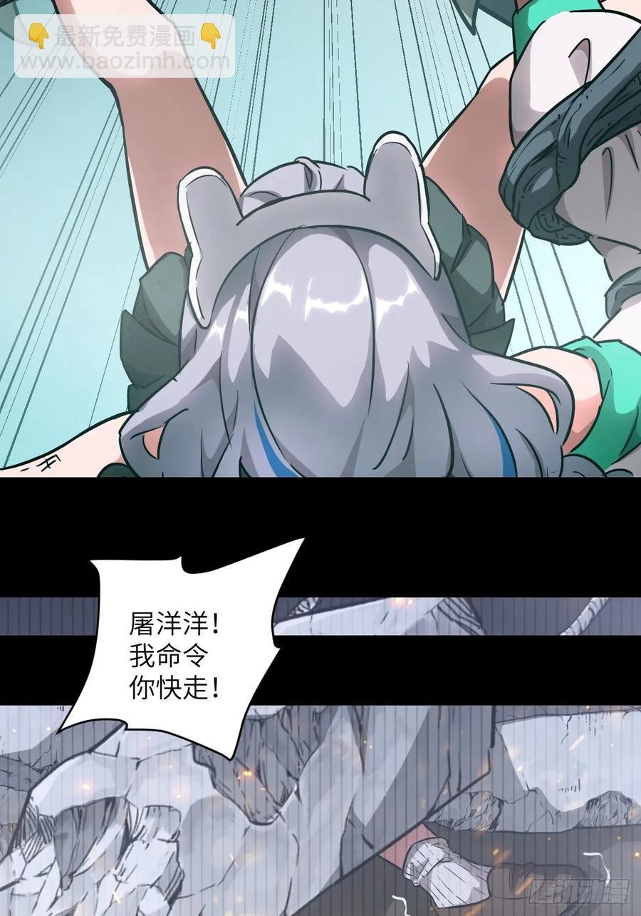 047 家人们，我可能恋爱了