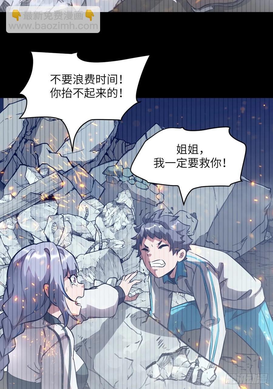 047 家人们，我可能恋爱了
