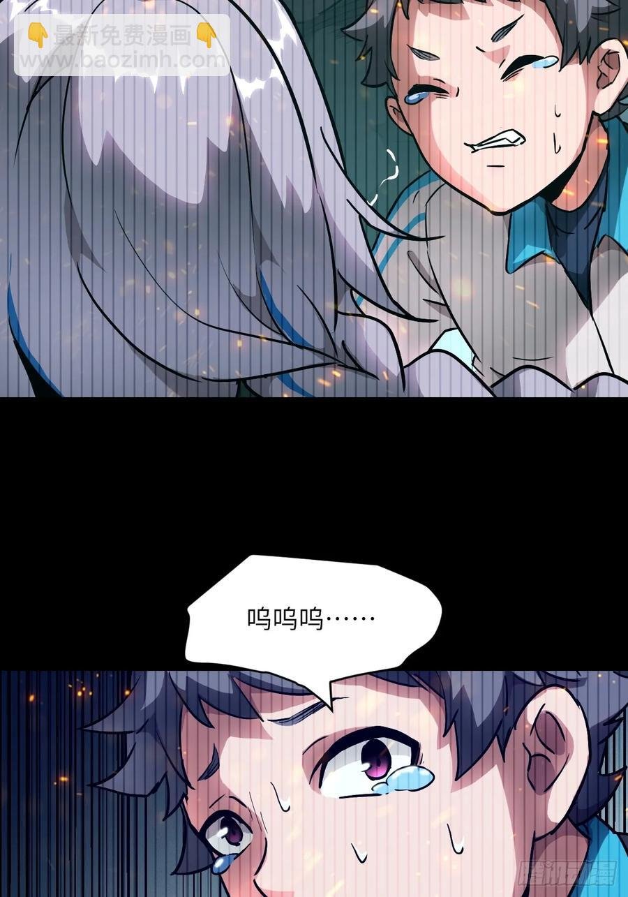 047 家人们，我可能恋爱了