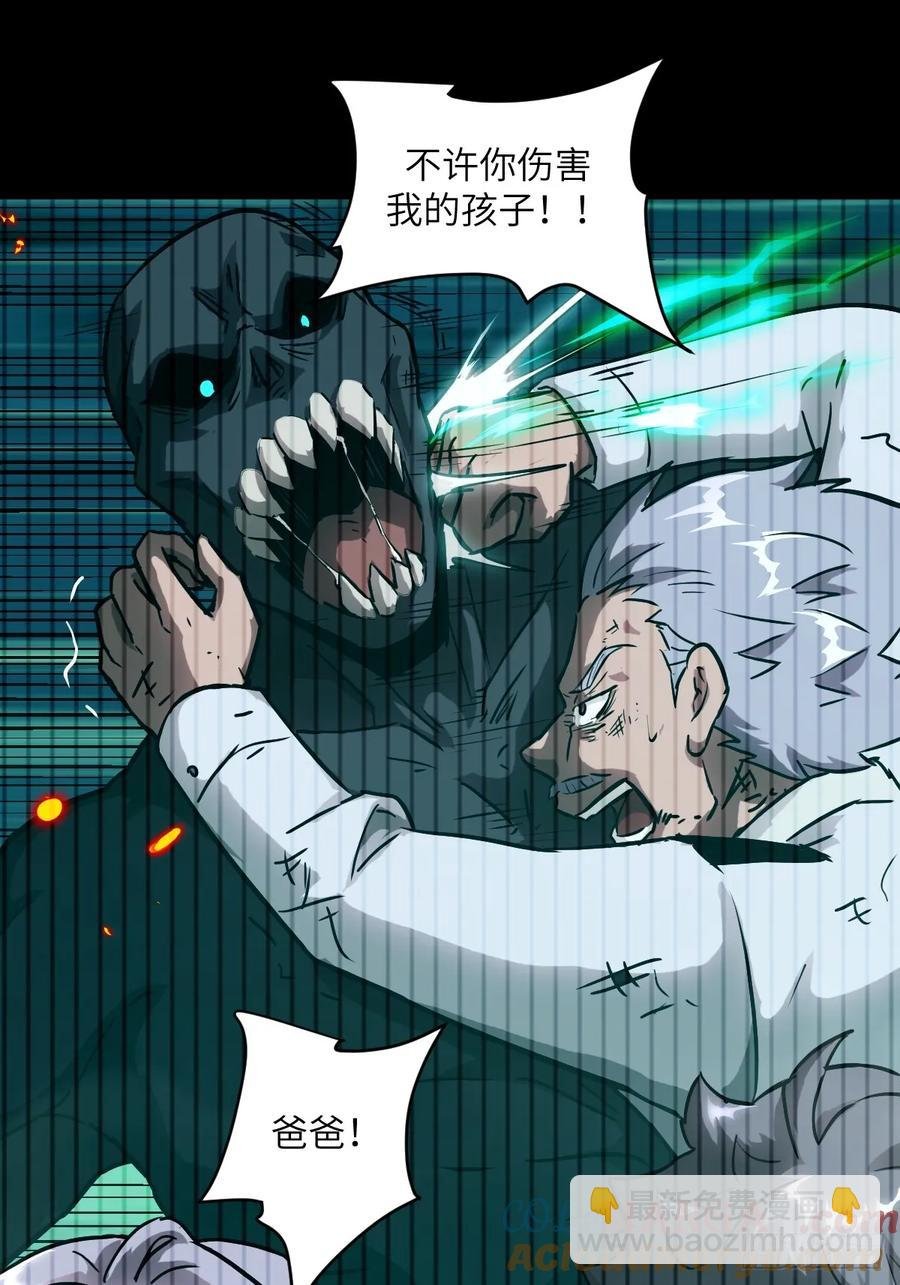 047 家人们，我可能恋爱了