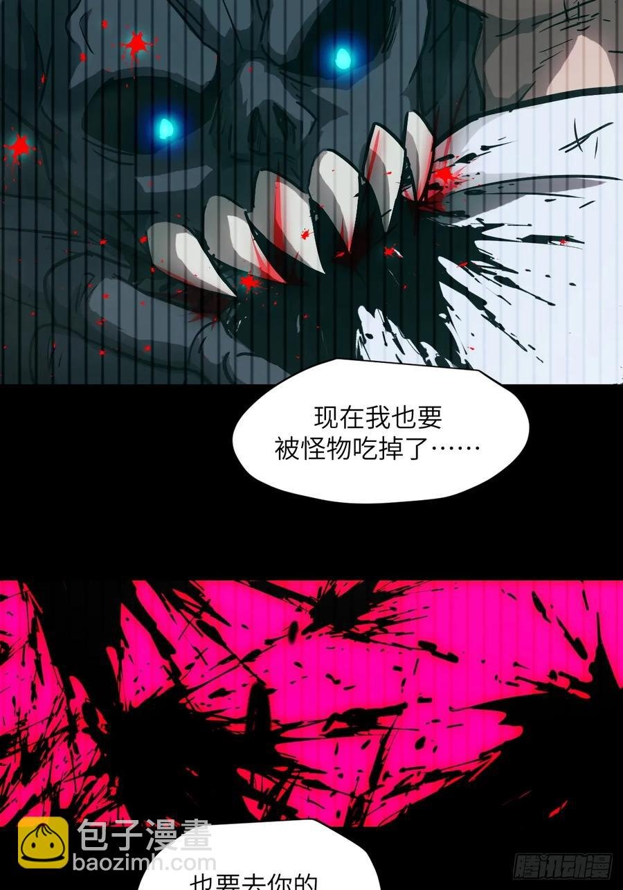 047 家人们，我可能恋爱了