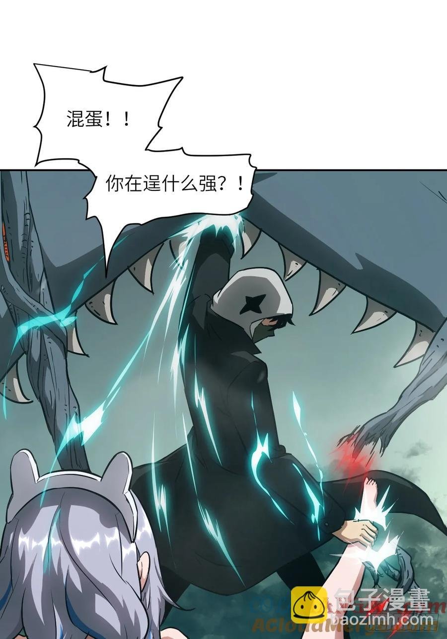 047 家人们，我可能恋爱了