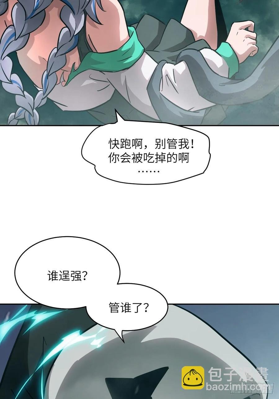 047 家人们，我可能恋爱了