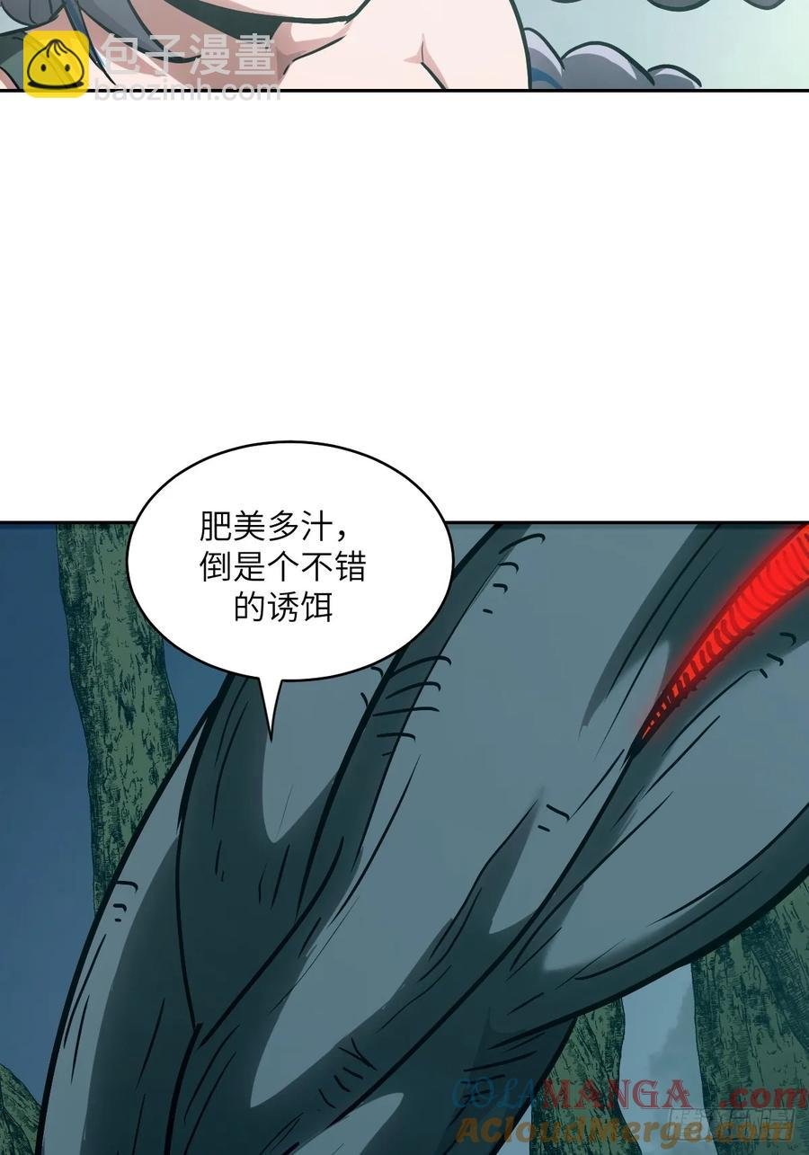 047 家人们，我可能恋爱了