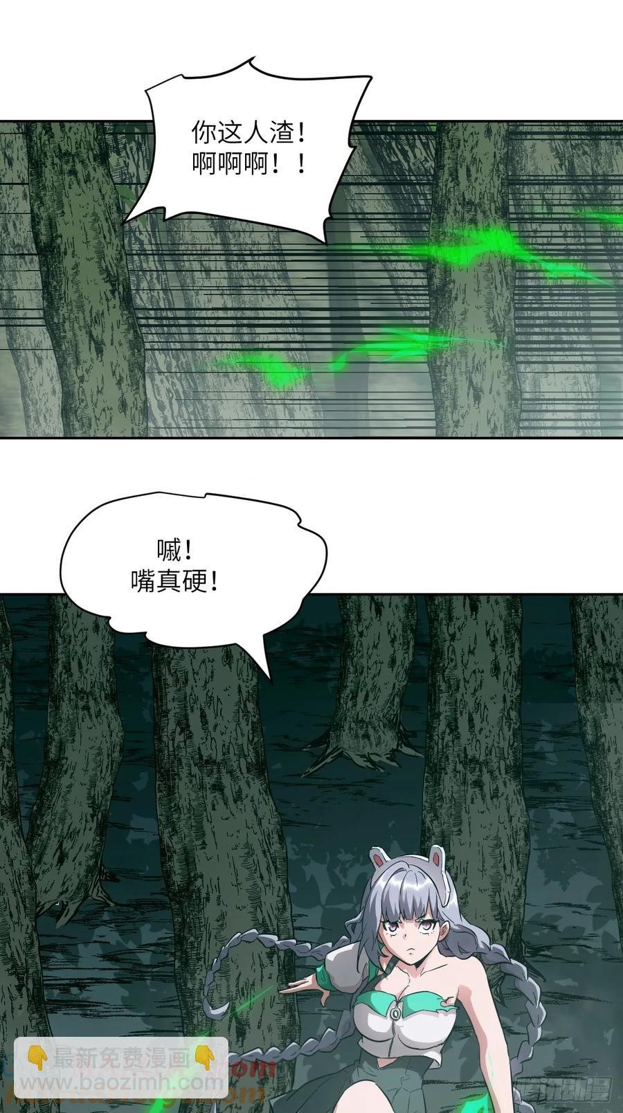 047 家人们，我可能恋爱了