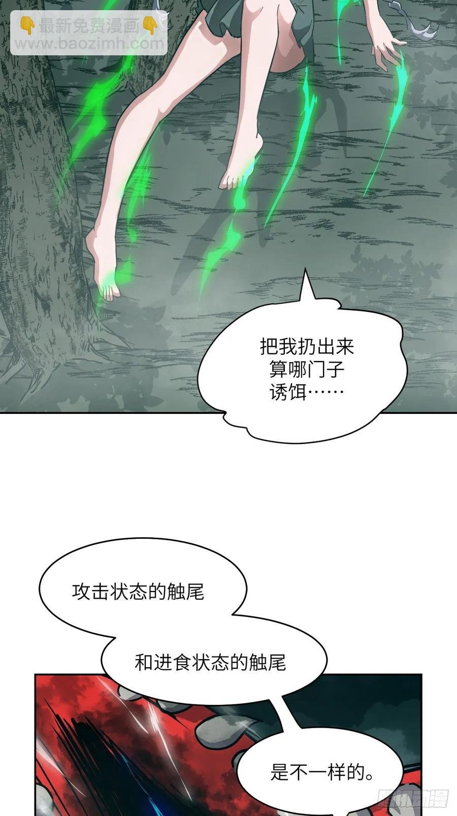 047 家人们，我可能恋爱了