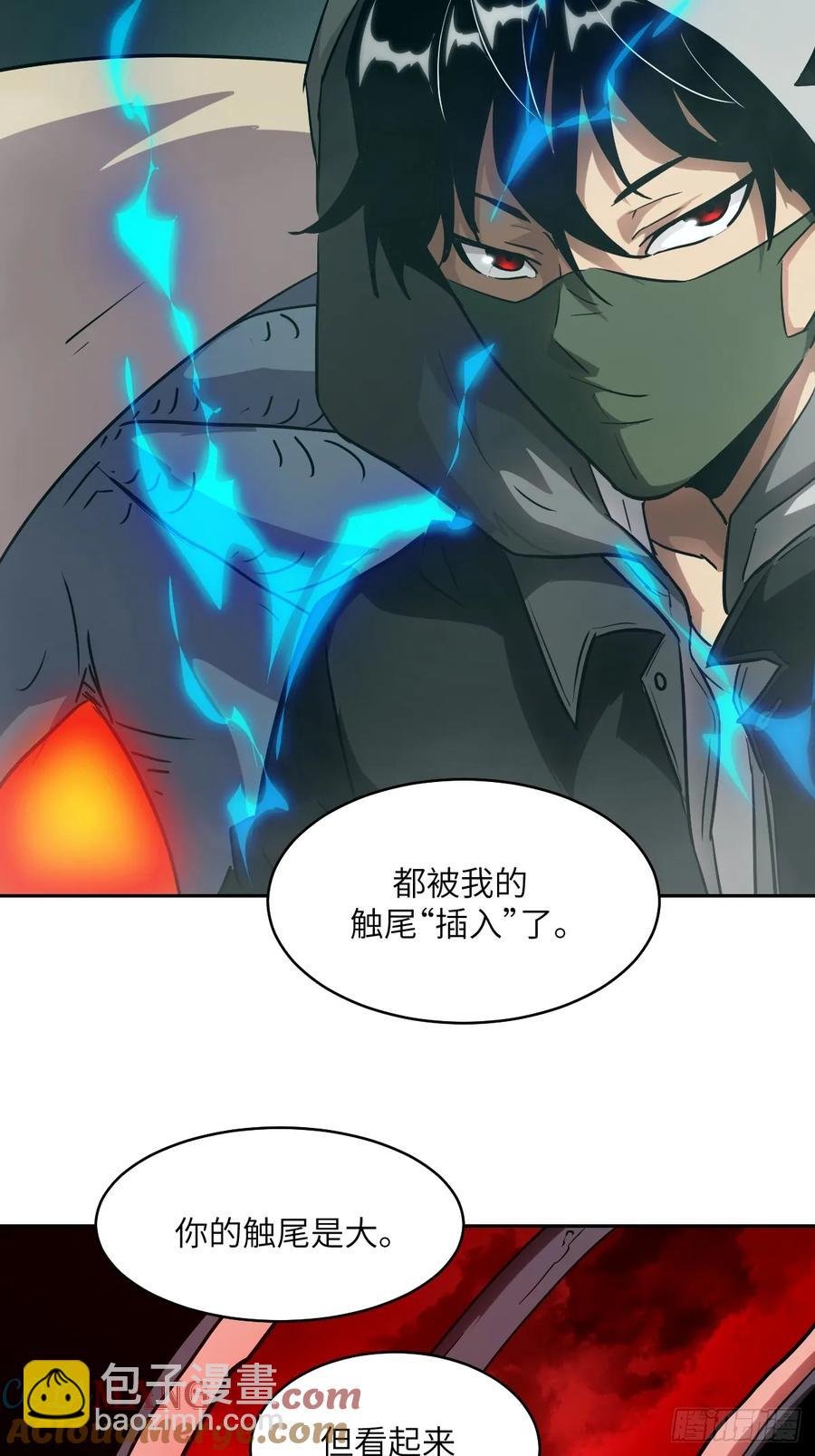 047 家人们，我可能恋爱了