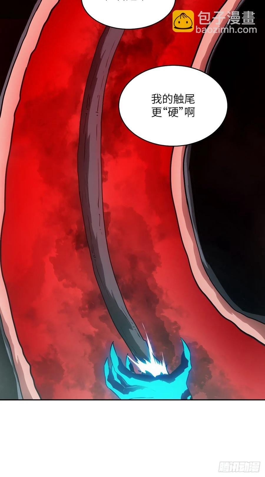 047 家人们，我可能恋爱了