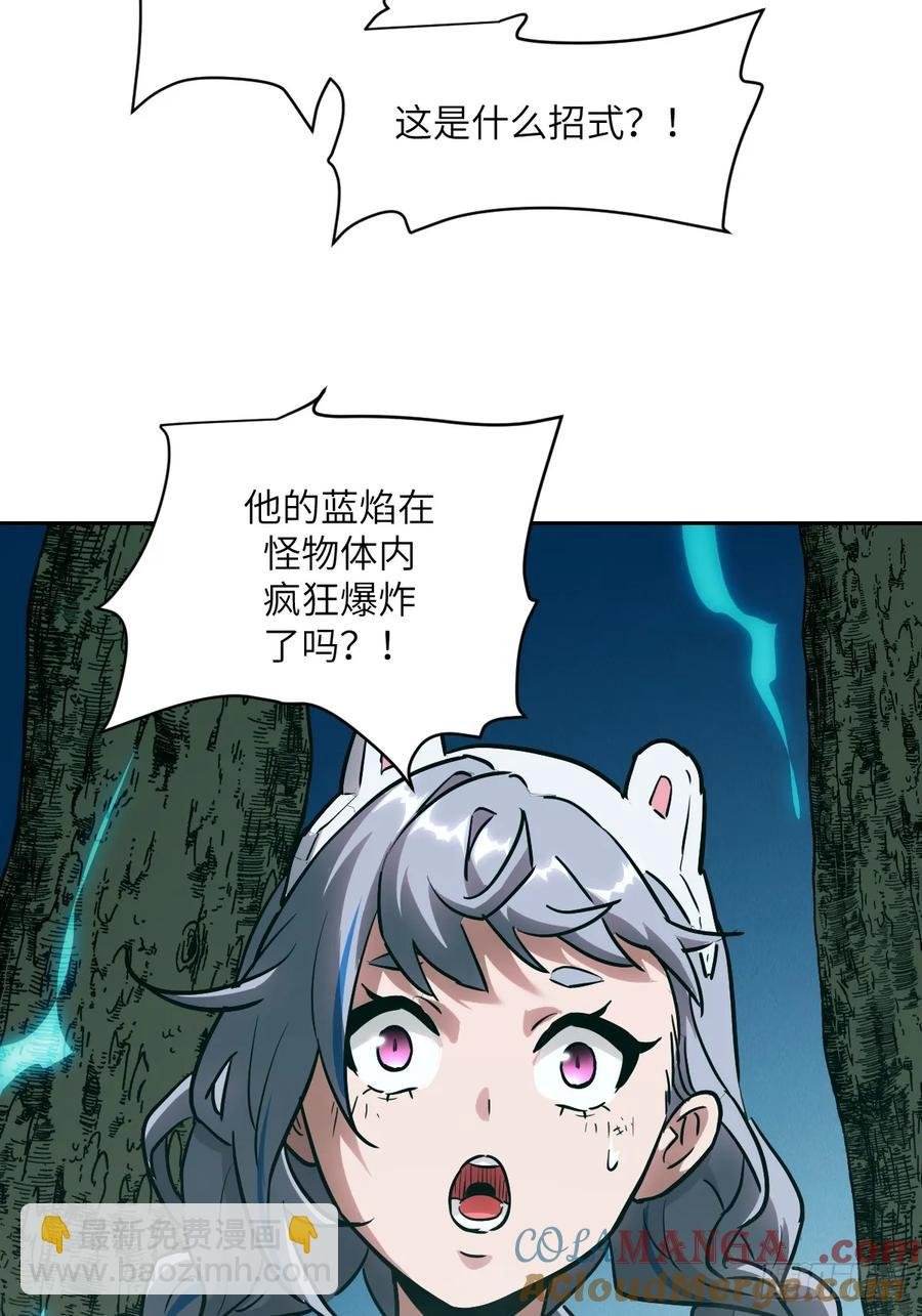 047 家人们，我可能恋爱了